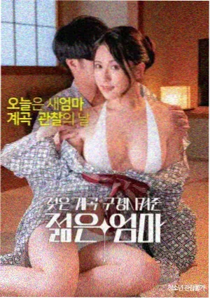 春逝 韩国爱情电影